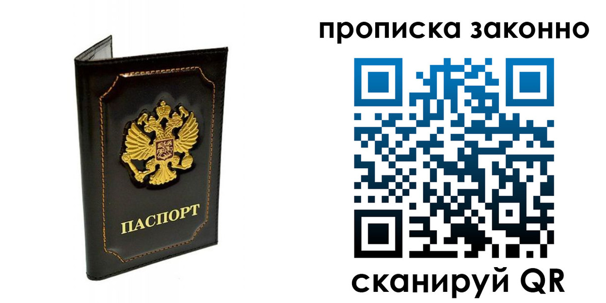 найти адрес прописки в Шагонаре