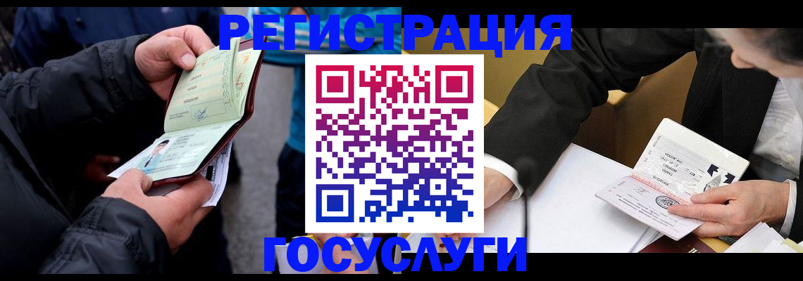регистрация для дет. сада в Шагонаре